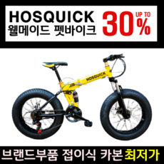 추천7엄마자전거