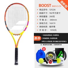 헤드래디컬프로