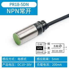 pr124dn