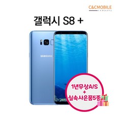 훼마중고