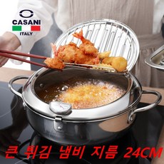 가정용 튀김냄비 튀김솥 3.3L 온도계 냄비 인덕션 냄비, 까사니 IH 프라이어팟 3.3L 5개, 5개