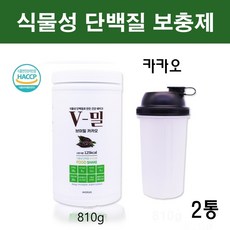 국산완두콩가루