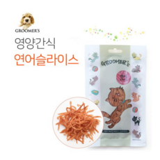 구루머스]고양이 연어슬라이스 / 연어스틱 / 고양이간식, 1개