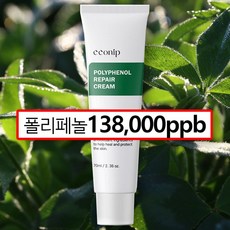 아크리스여드름