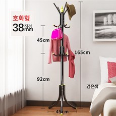철재행거 TOP01