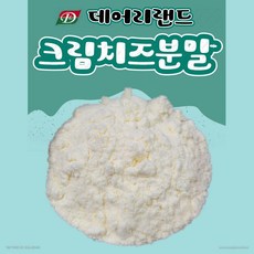 데어리랜드파마산치즈