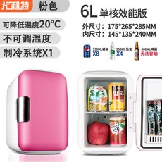 가정용주류냉장고