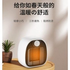 코로나팬히터