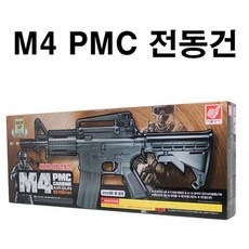 M4 PMC 전동건 비비탄총 m4 pmc bb탄총