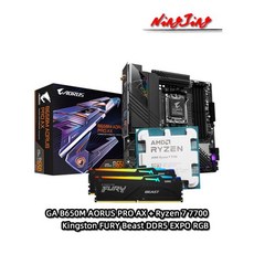 AMD Ryzen 7 R7 7700 CPU + GA B650M AORUS PRO AX 마더보드 + Kingston FURY DDR5 32G (16G * 2) 6000 MH, 01 CHINA