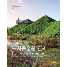 나는왜패스트패션에열광했는가