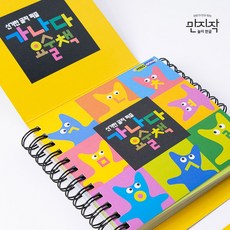 만지작 놀이 한글 아하 가나다요술 공부 가르치기, 단품