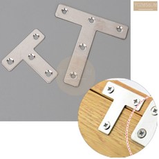 10개입 스텐 T자평철 목재평철 가구경첩 브라켓 DIY 소품 용품 부속, 50mm
