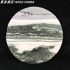 대리석재단
