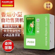 객실자판기
