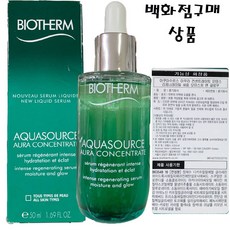 갤러리아비오템아쿠아수르스에센스스킨400