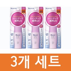 비오레썬크림