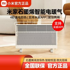 (샤오미 전기히터) 가정용 사무실 소형 전기 히터, 옵션1