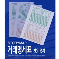 판매관리프로그램