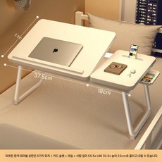 리프팅 테이블 노트북테이블 좌식테이블 침대트레이 미니테이블 노트북거치대 침대용 배드트레이, 7 웜화이트 5단+서랍