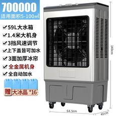 sk매직이동식에어컨