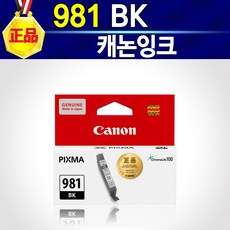 980le