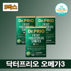 닥터프리오 더다른 식물성 알티지 오메가3 440mg 하루 두알 한달분 초임계 초임개 RTG 알튀지 오메가쓰리 오매가3 오매가쓰리 EPA DHA 레몬 오일 소형 어류 비타민 D E, 180정, 1개 - 두오메가