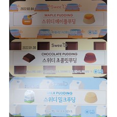 메이플푸딩