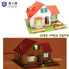 행복주택에어컨