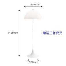 루이스스텐드조명