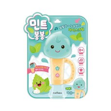 민트봉봉