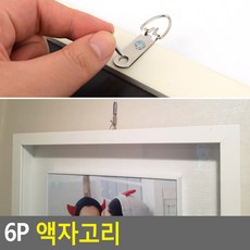거울고리