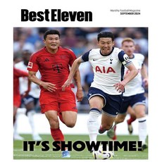 베스트 일레븐 Best Eleven 9월호 (24년) (표지 : 손흥민) - 당일발송 - 베스트일레븐