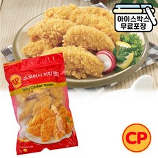 cp스파이시치킨텐더