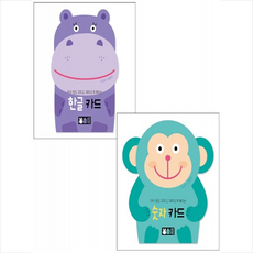 블루레빗숫자
