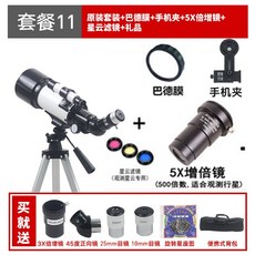 스마트폰5배렌즈