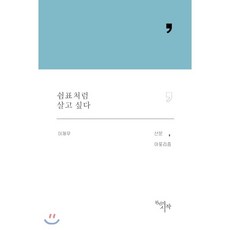 천년의시작