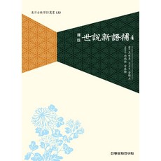 김진옥