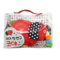 블루래빗아기첫그림책