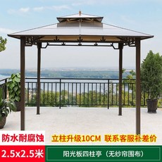 코스트코파고다