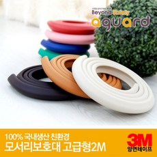 아가드허니키즈