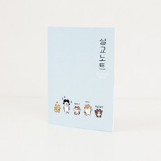 설교노트(고급형)