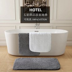 현관매트 5성급호텔 발수건 순면 욕실 미끄럼방지 매트 화장실 두꺼운 물흡수 문입구 신발깔창, C06-화이트색(배송방수 슬립 네트 패드)