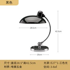 바우하우스램프