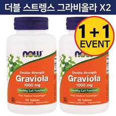 2개 나우푸드 더블 스트렝스 그라비올라 사워솝 추출물 1000 mg 90 정 6개월분 Graviola