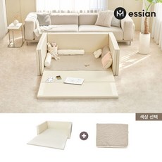 에시앙범퍼침대