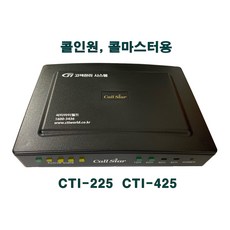 콜스타 CID단말기 발신자표시/1회선2회선4회선, 콜스타 2회선(콜인원), 1개