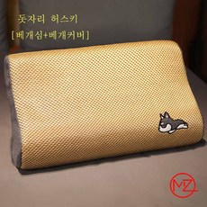 경추솜베개