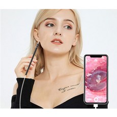 엘리이어머플러