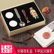 유럽식 빈 티 지 화 도장 세트 핸드북 창의 선물 봉투 봉 투 랍 도장 결혼식 청첩장 카드 봉지 명절 축제 diy 선물 해리 포 터 화 칠 라 립 아이섀도 축복 어 화 칠 인장 선물 상자 (화 를 내 는 칠 펜 1 개)